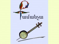 Armenian culture-8